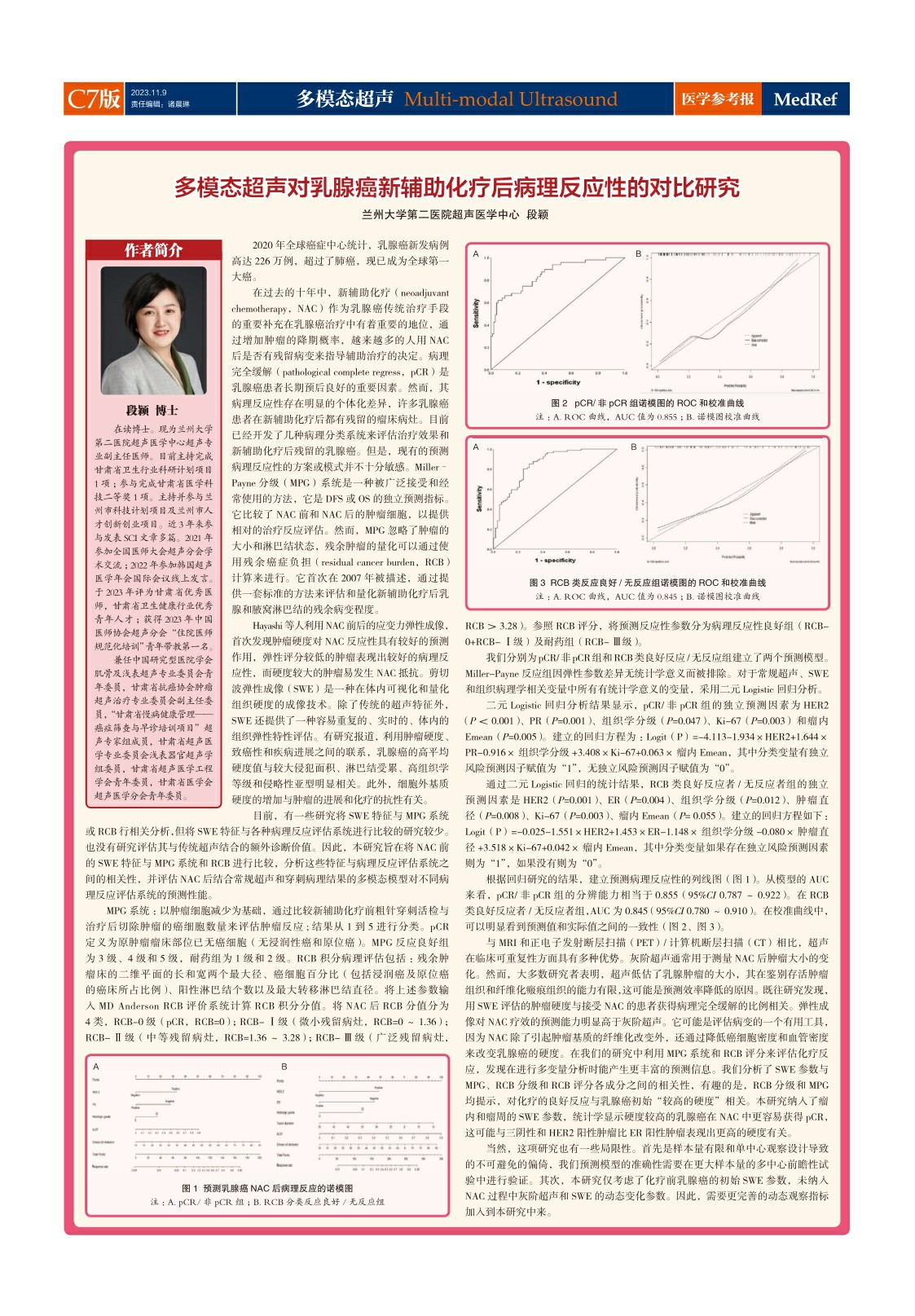 1232423423423532523 (5).jpg